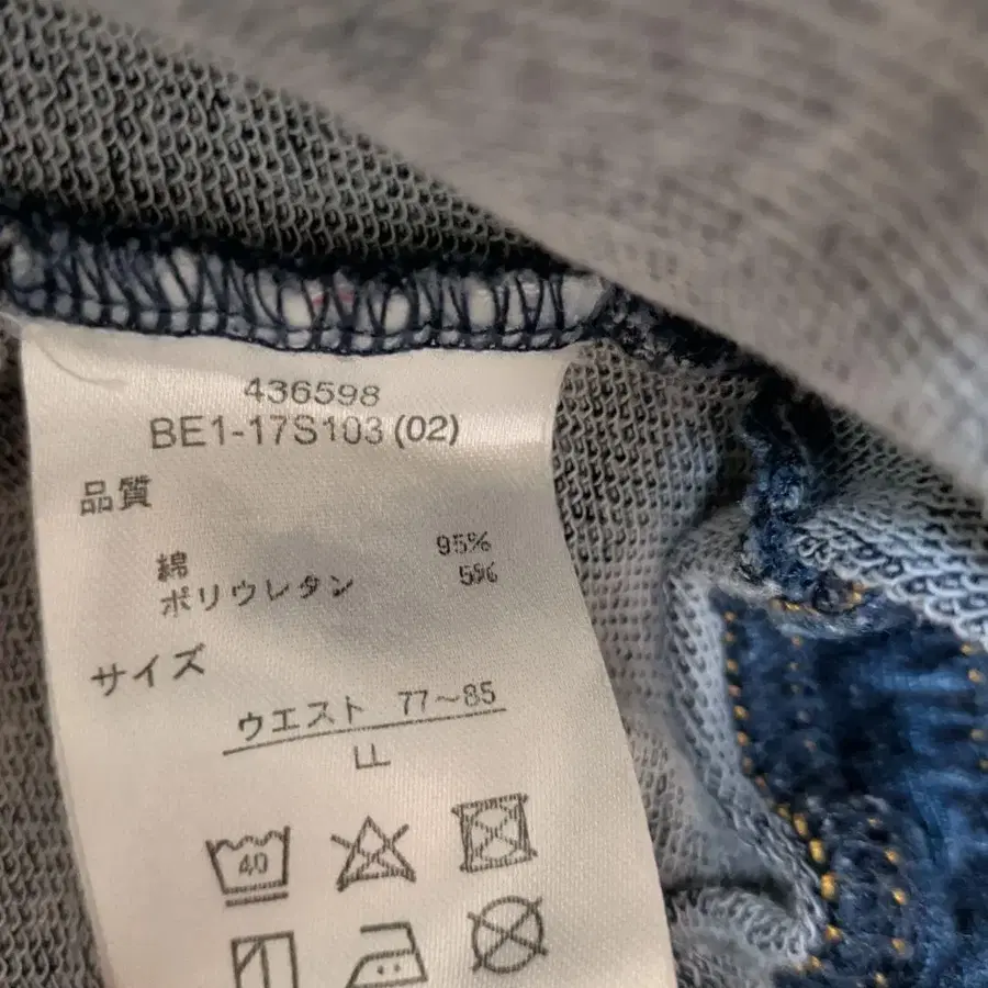8번째 상품 이미지