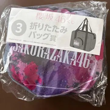 로손 제일복권 사쿠라자카 접이식 백