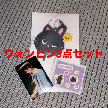 RIIZE 온라인 복권 원빈 3종 세트