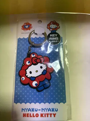 미개봉 오사카 만박 한정판 미야쿠미야쿠 키티 콜라보 러버 키링 키리