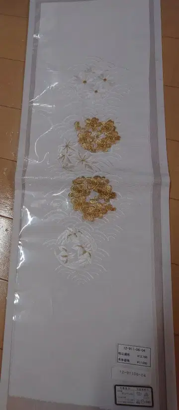 기모노 자수 카라