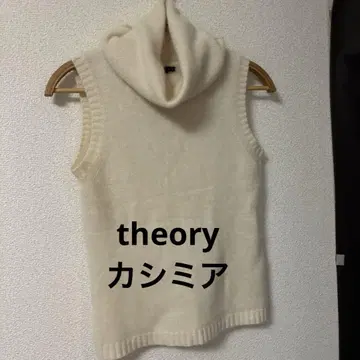 theory 터틀넥 캐시미어 아이보리
