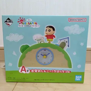 짱구는 못말려 시계