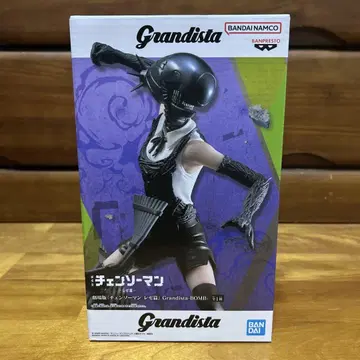 체인소맨 보무 grandista