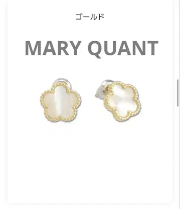 마리 퀀트 MARY QUANT 밀 프레임 귀걸이 마리쿠와