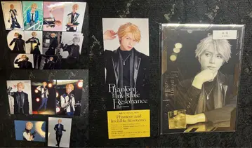 앙상블 스타즈 앙스타 앙스테 굿즈 브로마이드 나루카미 아라시