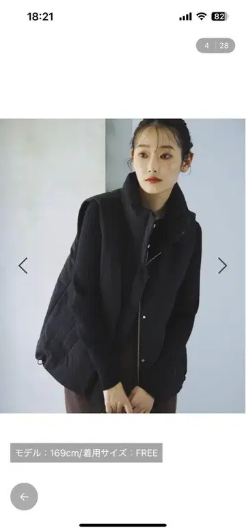 바닥 라인 발수 충전솜 베스트 새상품