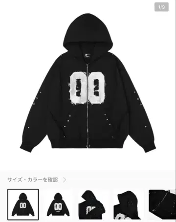 cozyworldwide 후드티