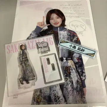 사쿠라자카46 복권 코지마 나기사 3종 세트 로손 제일복권