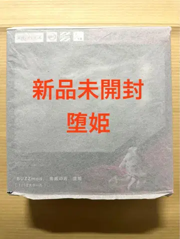 BUZZmod. 귀멸의 칼날 다키