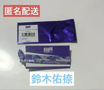 노기자카46 스즈키 유나짱 신참자 랜덤 리본 밴드