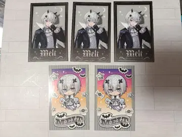 멜트 카드