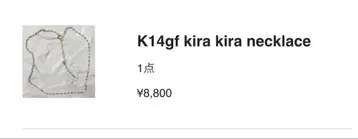 grun 반짝반짝 목걸이 K14pf