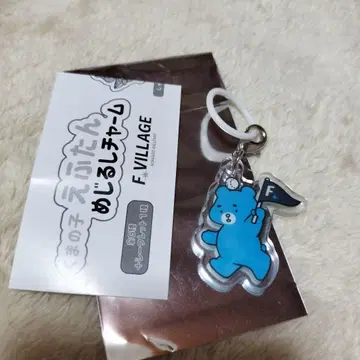 곰돌이 에프탄 메지루시 참 시크릿 1개