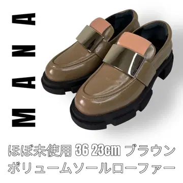MANA 마나 36 23cm 볼륨 밑창 로퍼 펌프스 브라운 계열