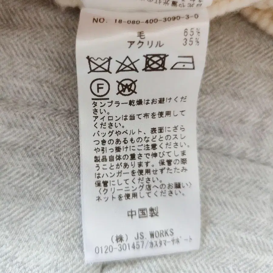 12번째 상품 이미지