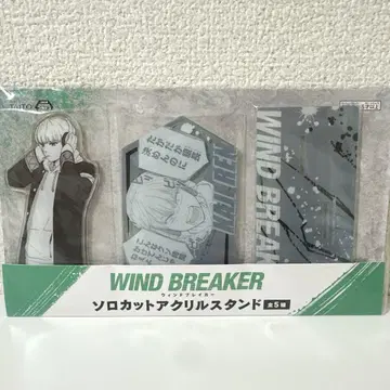 WIND BREAKER 윈드브레이커 솔로컷 아크릴 스탠드 카지 렌