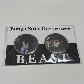 캔뱃지 BEAST 문호 스트레이독스 다자이 오사무 나카하라 츄야