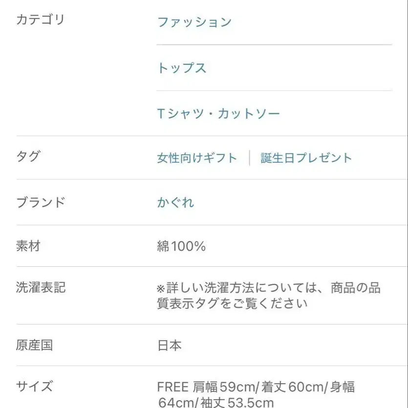 8번째 상품 이미지