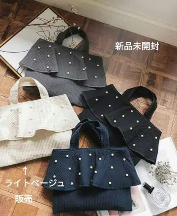 미개봉 새상품 고베 레터스 펄 장식 프릴 누비백 토트백 라이트 베이지