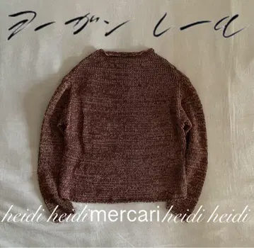 요건 레일 코튼 니트