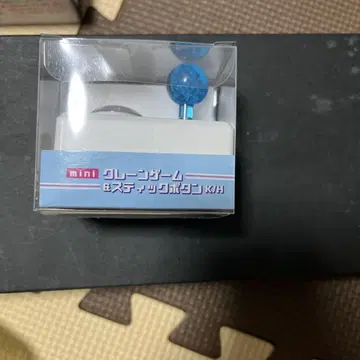 mini 뽑기 게임 & 스틱 버튼 K/H