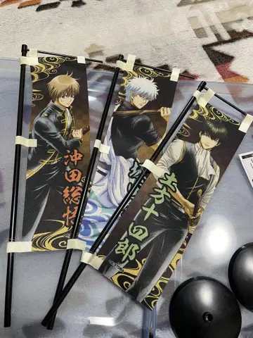 은혼 탁상 노보리 3장 세트