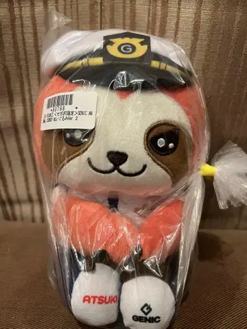 GENIC A.ATSUKI 봉제 인형 마시코 아츠키