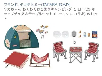 리카짱 와쿠와쿠 오토마리 캠핑 캠핑 체어 & 테이블 세트 콜맨
