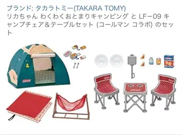 리카짱 와쿠와쿠 오토마리 캠핑 캠핑 체어 & 테이블 세트 콜맨