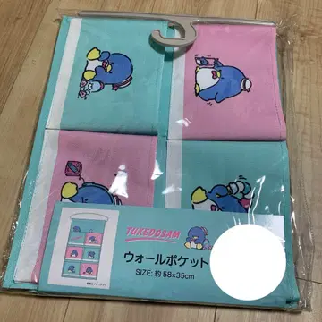 월 포켓 턱시도샘 산리오 아베일