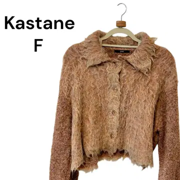 새상품급 Kastane 카스타네 웨이브 기모 크롭 니트 오렌지