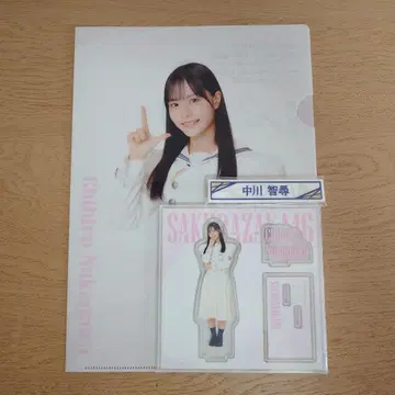 사쿠라자카46 제일복권 나카가와 치히로 3종 세트