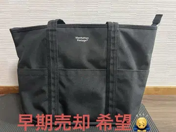 [가격 인하] Manhattan Portage 블랙 토트백
