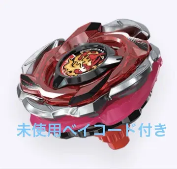 헬즈 리퍼 T4-70K 베이 블레이드 X