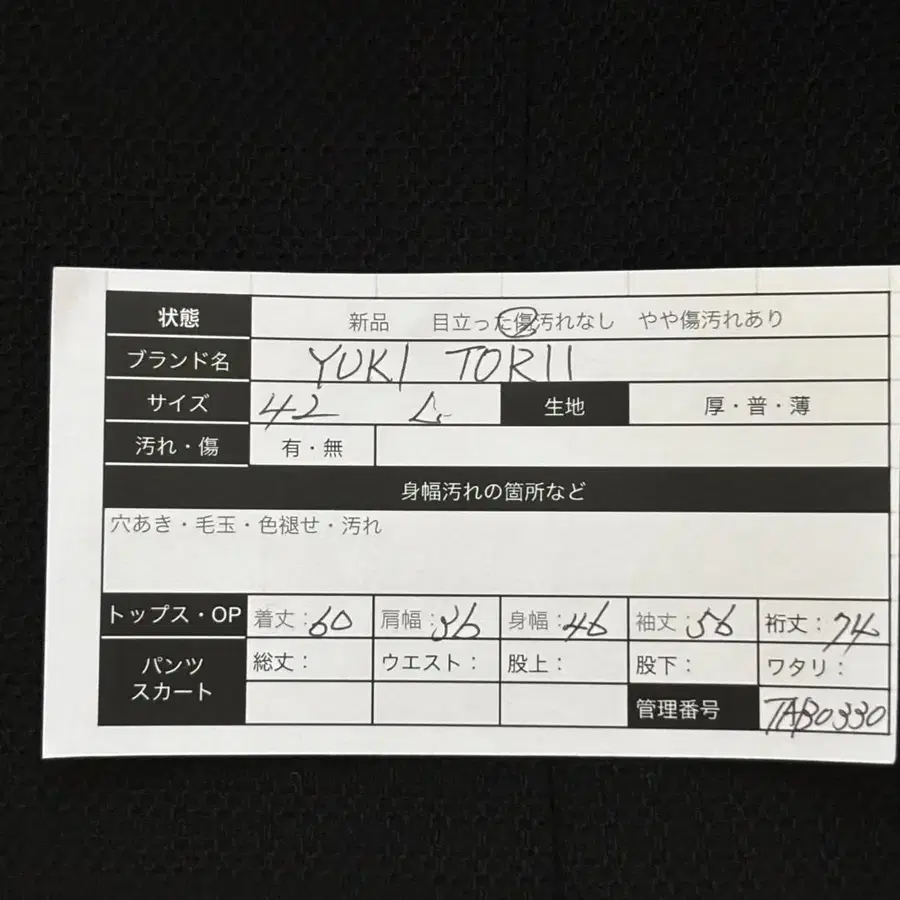 12번째 상품 이미지