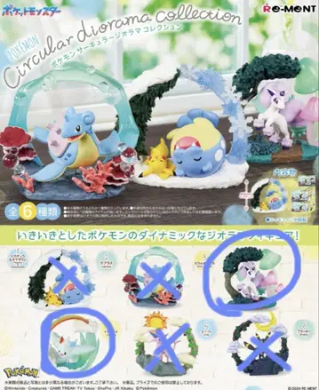 포켓몬 서큘러 디오라마 컬렉션 갈라르포니타 토게키스 2개 세트