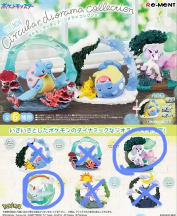 포켓몬 서큘러 디오라마 컬렉션 갈라르포니타 토게키스 2개 세트