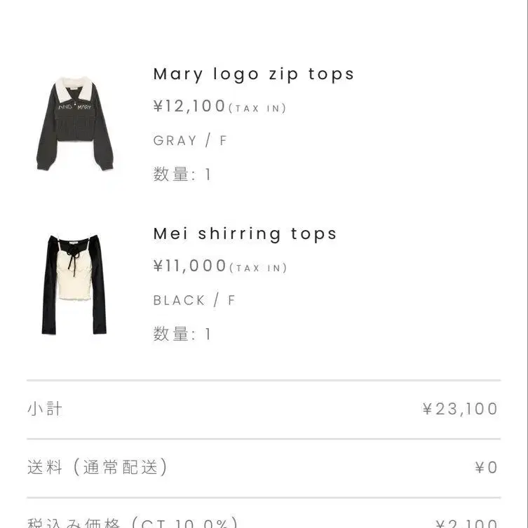 3번째 상품 이미지