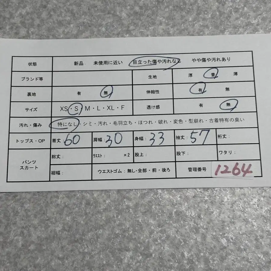 12번째 상품 이미지