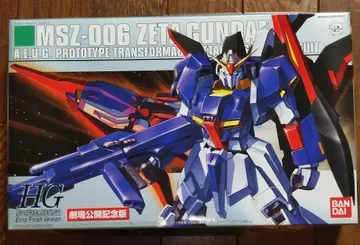 HG 1/144 MSZ-006 Z 건담 엑스트라 피니쉬 제타