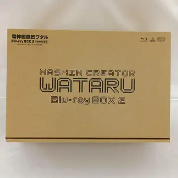 마신창세전 와타루 Blu-ray BOX2 [수량 한정 생산]