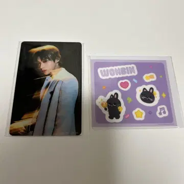 RIIZE 온라인 복권 원빈