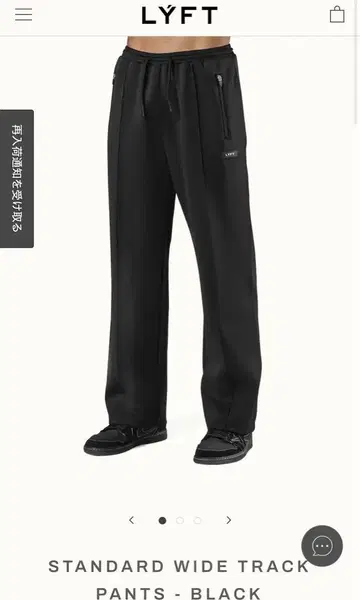 LYFT STANDARD WIDE TRACK PANTS