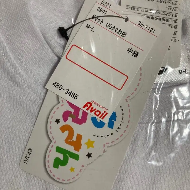 3번째 상품 이미지