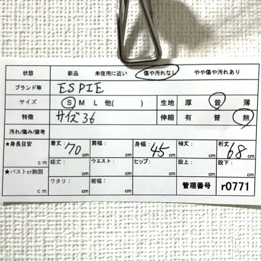 10번째 상품 이미지