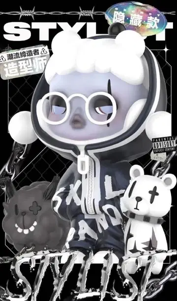 SKULLPANDA 시크릿 한정판 피규어 조형 카드 포함