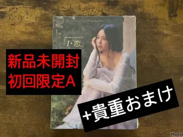 승연 JAPAN 1st EP [ I  ] 최초 한정 A