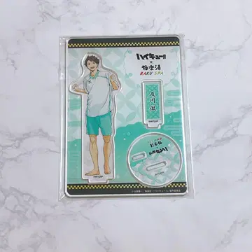 하이큐 극락탕 오이카와 토오루 아크릴 스탠드