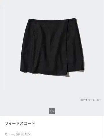 UNIQLO 유니클로 트위드 스코트 스커트 S 블랙 블랙